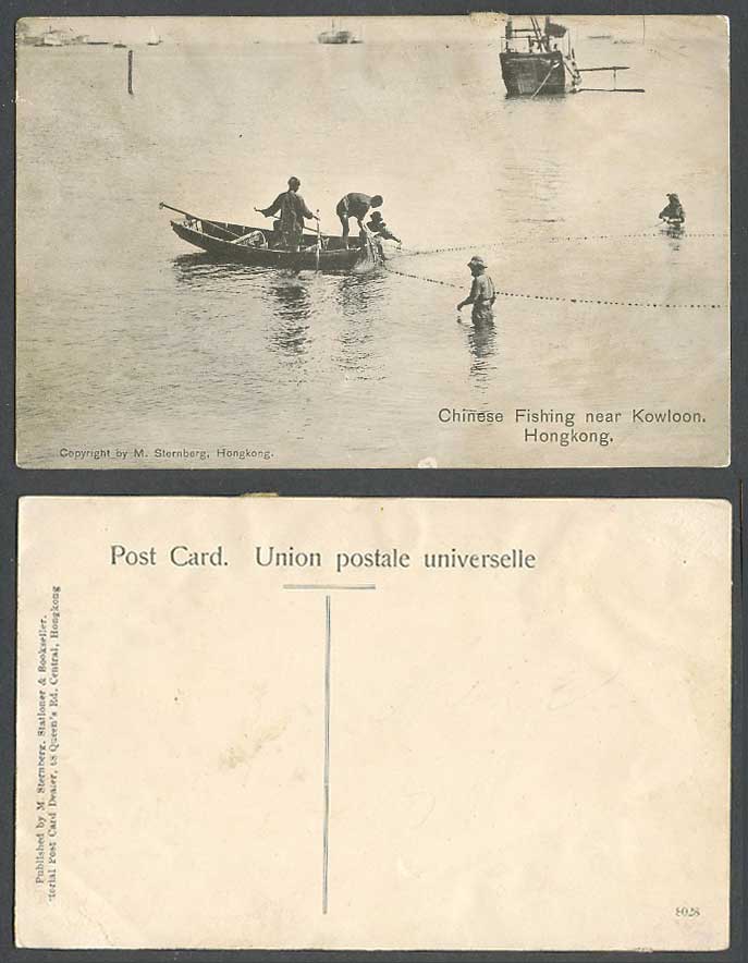 Hong Kong Old Postcard Chinese Fishing near Kowloon Fishery Fishermen Boats Nets