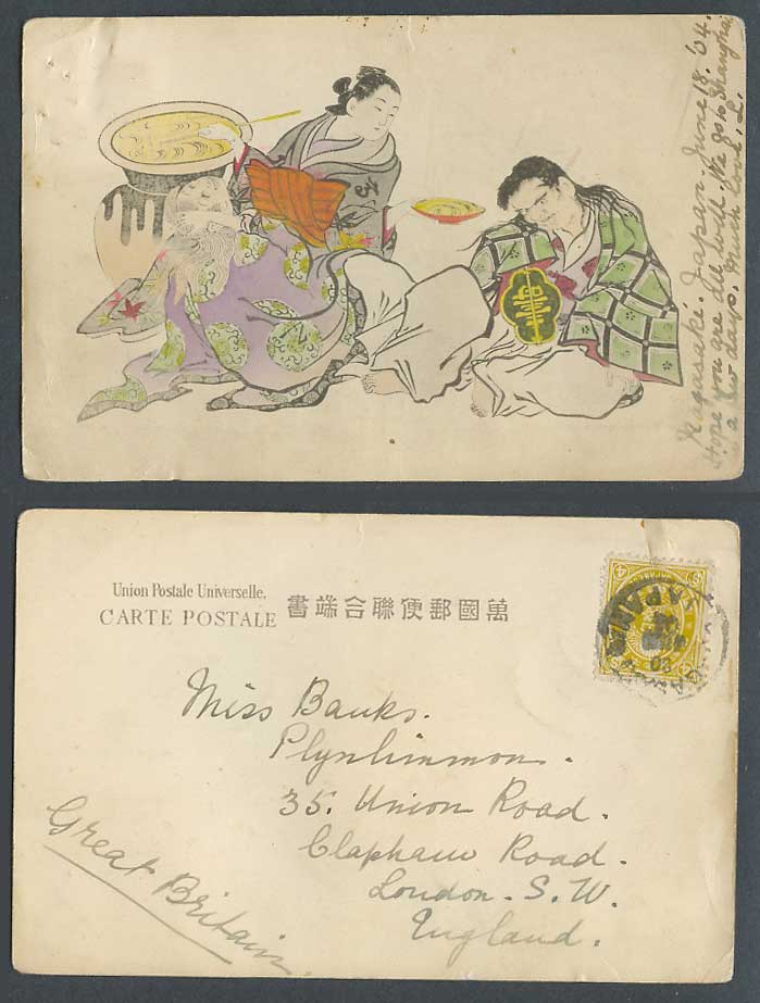 Japan Ukiyo-e Art 4s 1904 Old Hand Tinted UB Postcard Geisha Woman Lady Girl Man