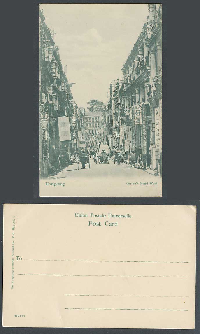 Hong Kong China Old U.B. Postcard Queen's Road West, Street Scene Good Wine Shop