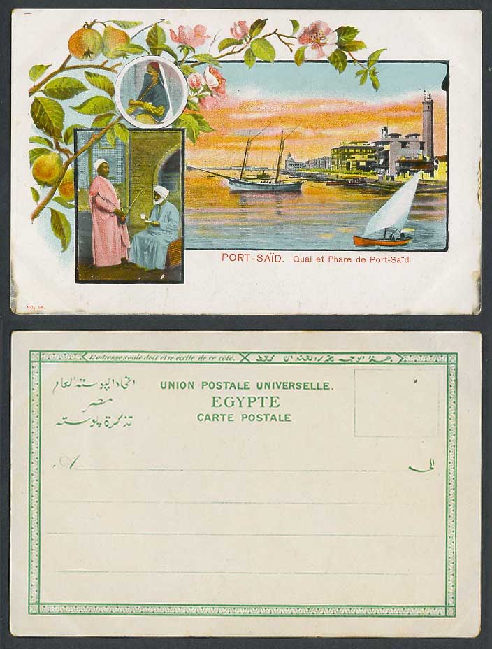 Egypt Old UB Postcard Port Said Boat Quay Lighthouse Lemonade Seller Woman Pears