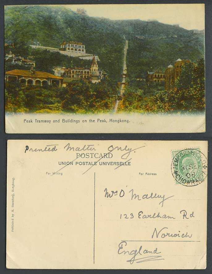 Hong Kong India 1/2a Chowrasta Temporary PO 1908 Old Postcard Peak Tramway Bldgs