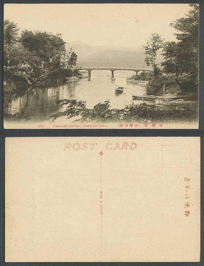 Japan Old Postcard Ohjiri Bridge Chuzenji Lake Nikko Sailing Boat Canoe 日光中禪寺大尻橋