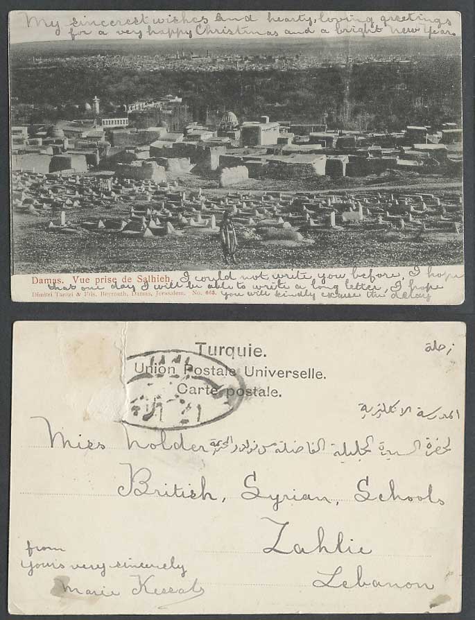 Syria Old UB Postcard Damascus from Salhieh, Damas Vue prise de Salhieh Panorama