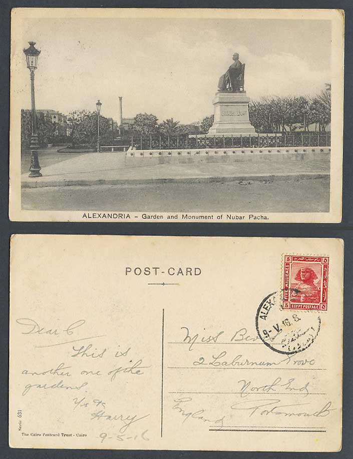 Egypt 5m. 1916 Old Postcard Alexandria Garden and Monument of Nubar Pacha Statue
