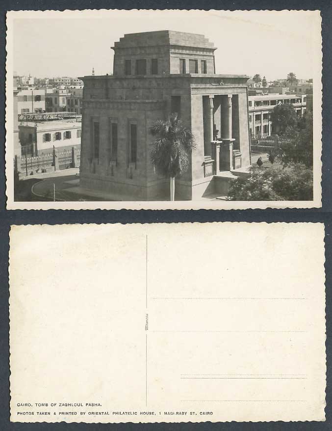 Egypt Old R. Photo Postcard Cairo Tomb of Zaghloul Pasha Saad Zaghloul Mausoleum