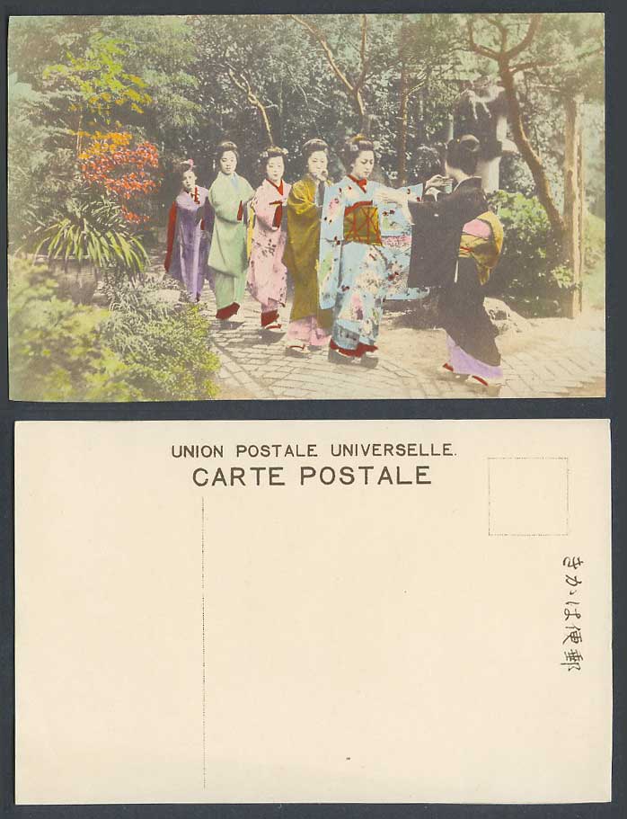 Japan Old Hand Tinted Postcard Geisha Girls Playing Tag, Chasing The Ghost Game