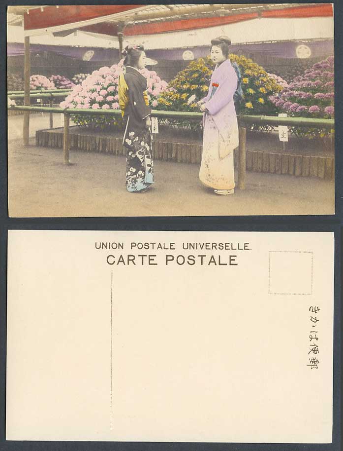 Japan Old Hand Tinted Postcard Geisha Girls Women Lady Chrysanthemum Flower Show