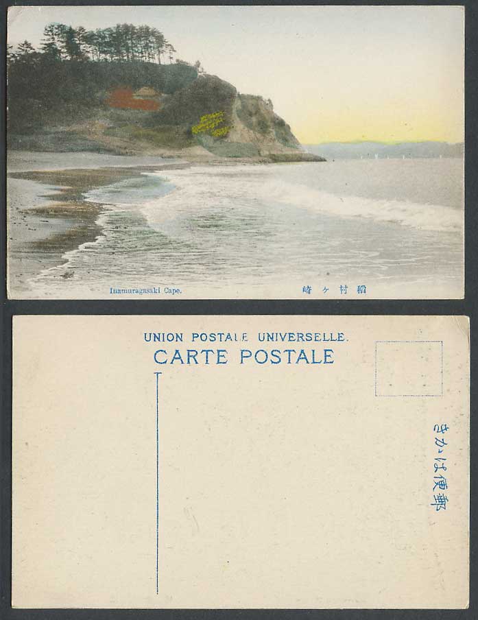 Japan Old Hand Tinted Postcard Inamuragasaki Cape Kamakura 稻村崎 Beach Sands Cliff