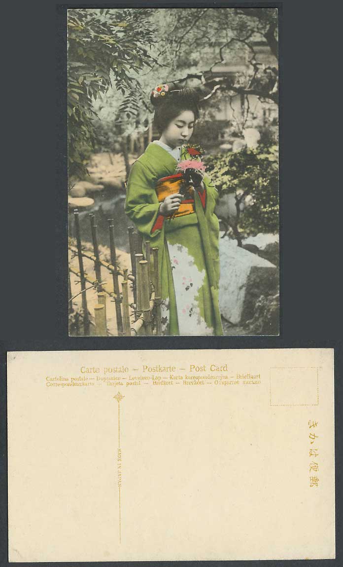 Japan Old Hand Tinted Postcard Geisha Girl Lady Chrysanthemum Flower Kimono Lake