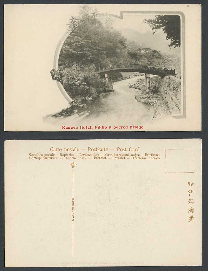 Japan Old Postcard Kanaya Hotel, Nikko and Sacred Bridge, River Scene, Mountains