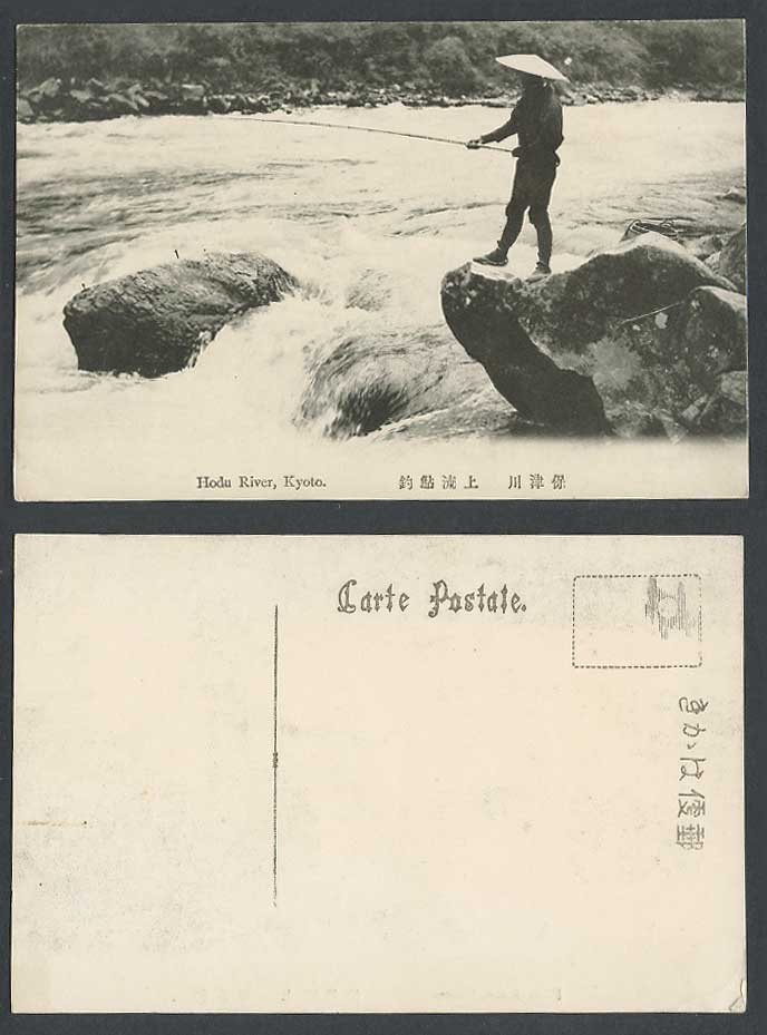 Japan Old Postcard Angler Angling Fishing by Upper Hozu Hodo River Kyoto 保津川上流鮎釣