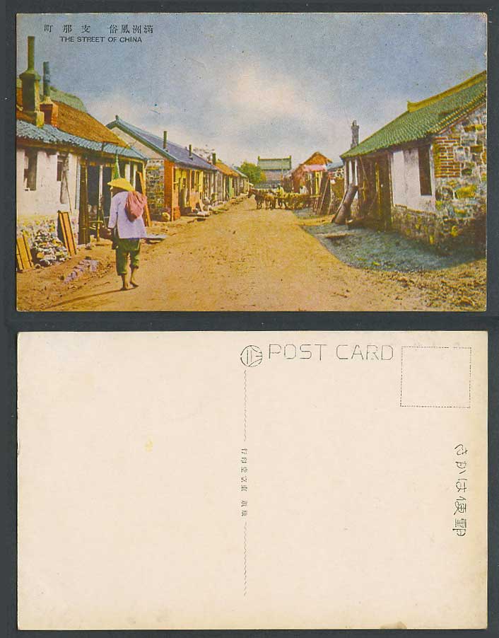 Chinese Old Postcard Street Scene of China, Native Houses Cart, Manchuria 滿洲 支那町