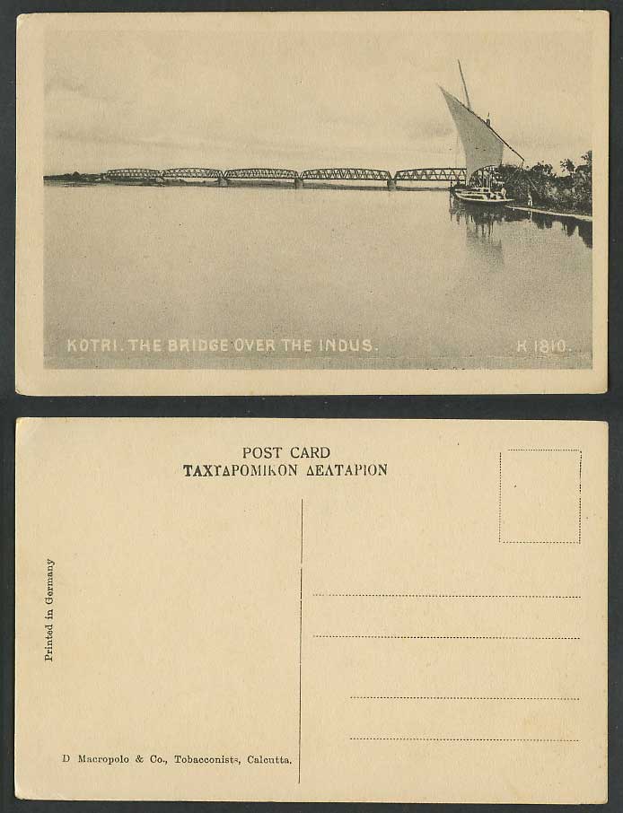 Pakistan Old Postcard Kotri Bridge over Indus River Sailing Boat Hyderabad India