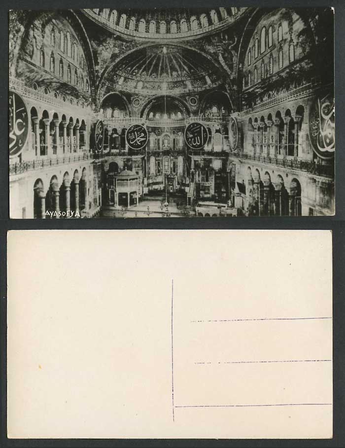 Turkey Old Real Photo Postcard Istanbul, Ayasofya, Interior of St. Sophie Mosque