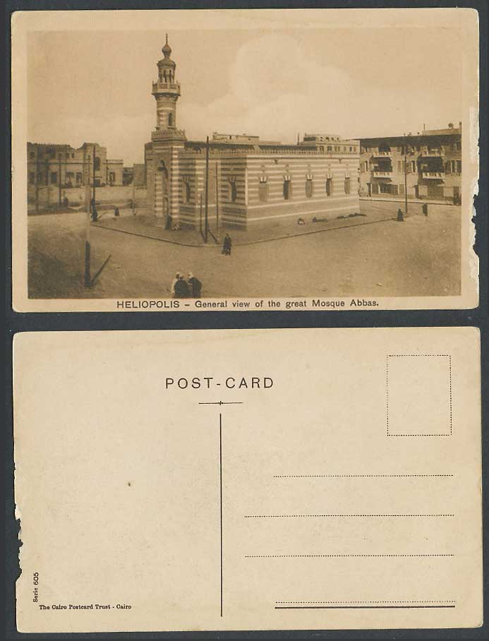 Egypt Old Postcard Heliopolis General View of Great Mosque Abbas Mosquee Streets