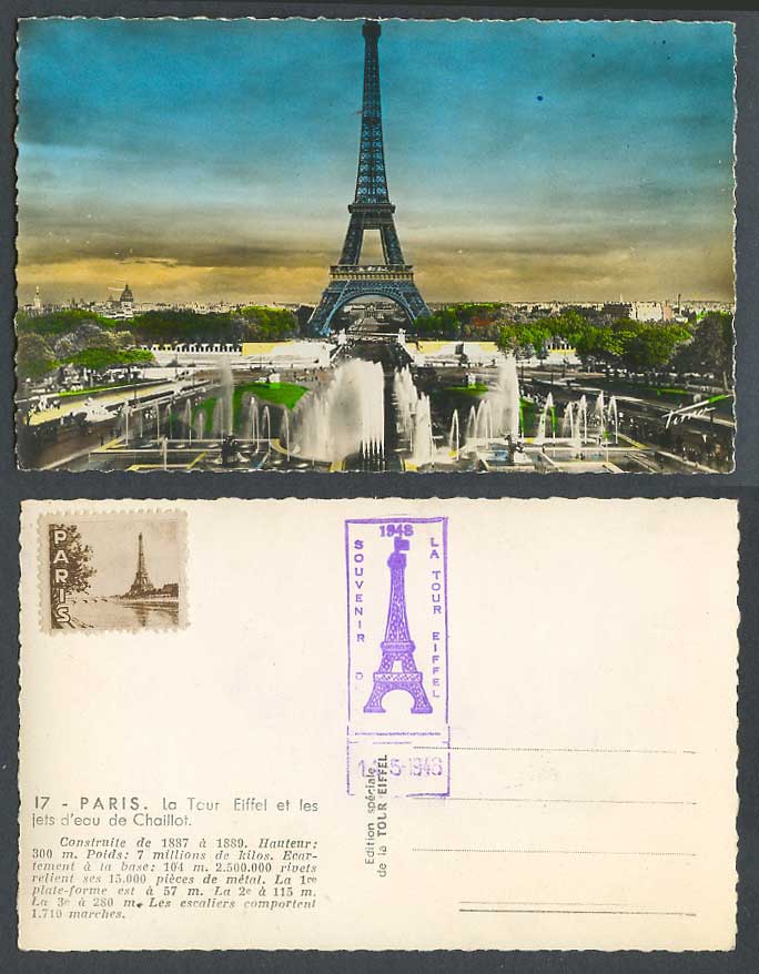France Paris Tour Eiffel Tower, Water Jets, Palais de Chaillot 1948 Old Postcard