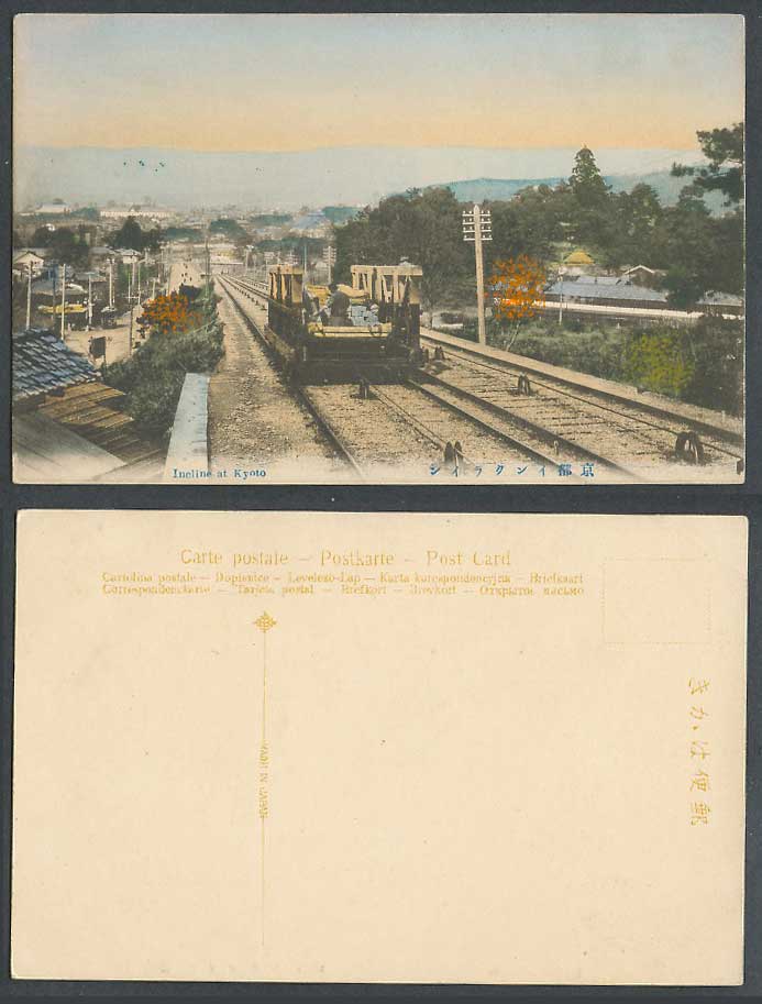Japan Old Hand Tinted Postcard Incline at Kyoto, Street Scene Railway Train Tram