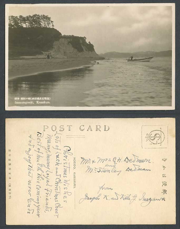 Japan Vintage Postcard Inamuragasaki Kamakura Boat Old Battlefield 鐮倉稻村崎 新田義貞古戰塲