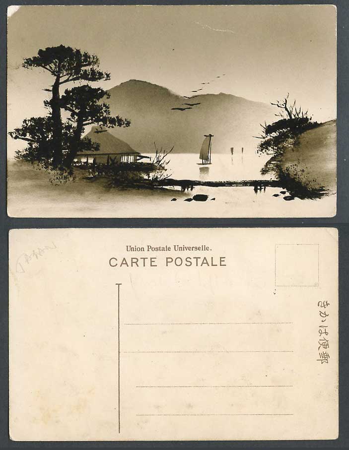 Japan Old Genuine Hand Painted Postcard Bridge Pine Tree House Hut Mountain Boat