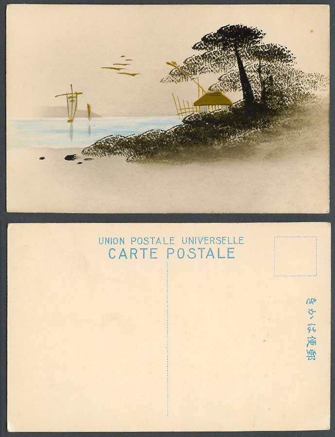 Japan Old Genuine Hand Painted Colour Postcard Sailing Boats House Hut Pine Tree