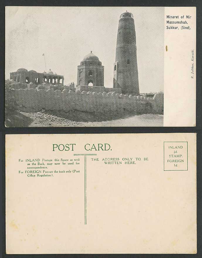 Pakistan Old Postcard Minaret of Mir Massumshah Sukkur, Sind. Round Tower Ruins