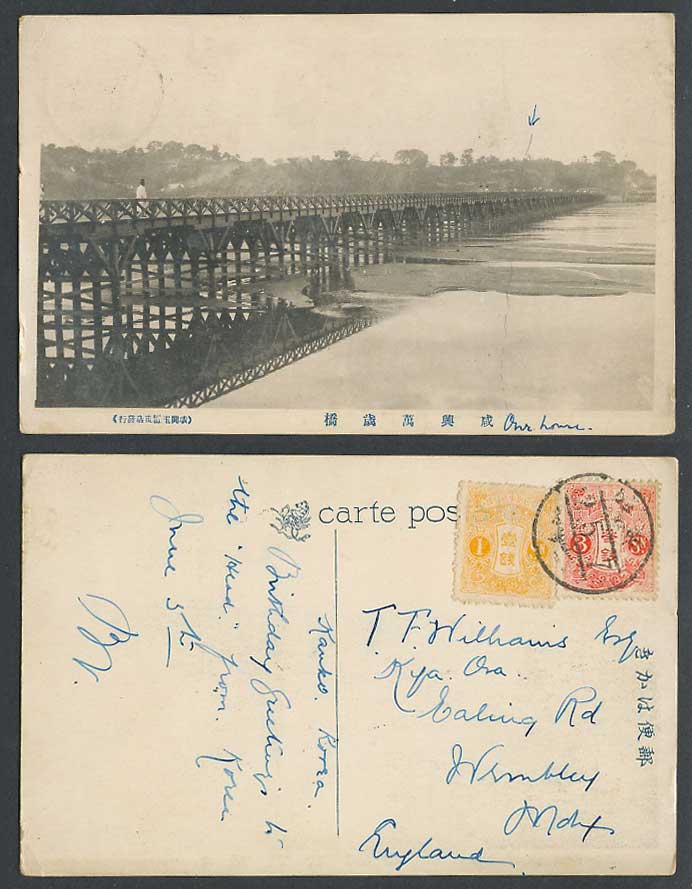 Korea Japan 1s 3s 1918 Old Postcard Chosen Manse Bridge Hamhung Korean Man 咸興萬歲橋