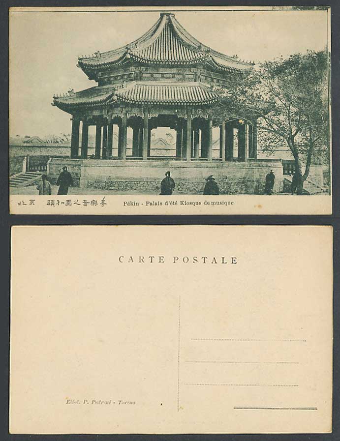 China Old Postcard Peking Pekin, Summer Palace, Music Kiosk Bandstand 北京 頤和園 音樂亭
