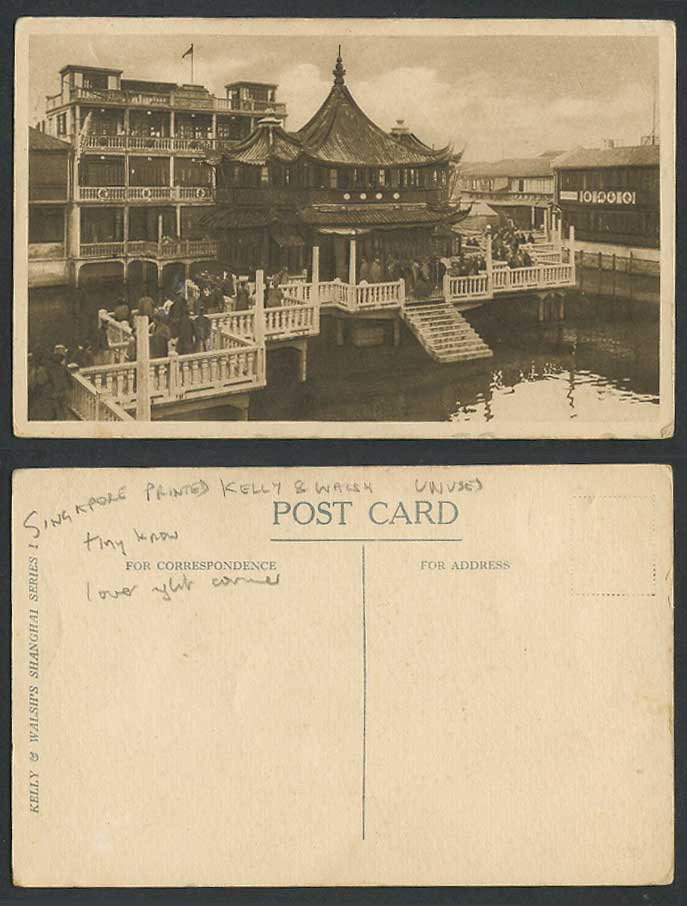 China Old Postcard Shanghai Teahouse Bridge Lake Vegetarian Restaurant 上海老長興樓素菜館