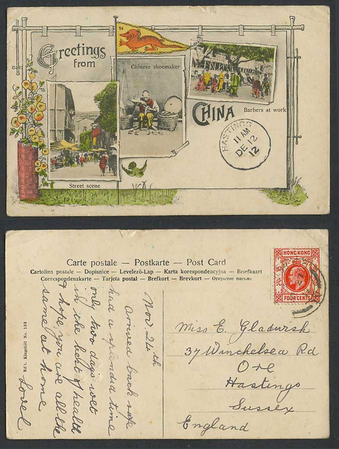 China HK Br. PO Shanghai KE7 4c 1912 Old Postcard Shoemaker Street Scene Barbers