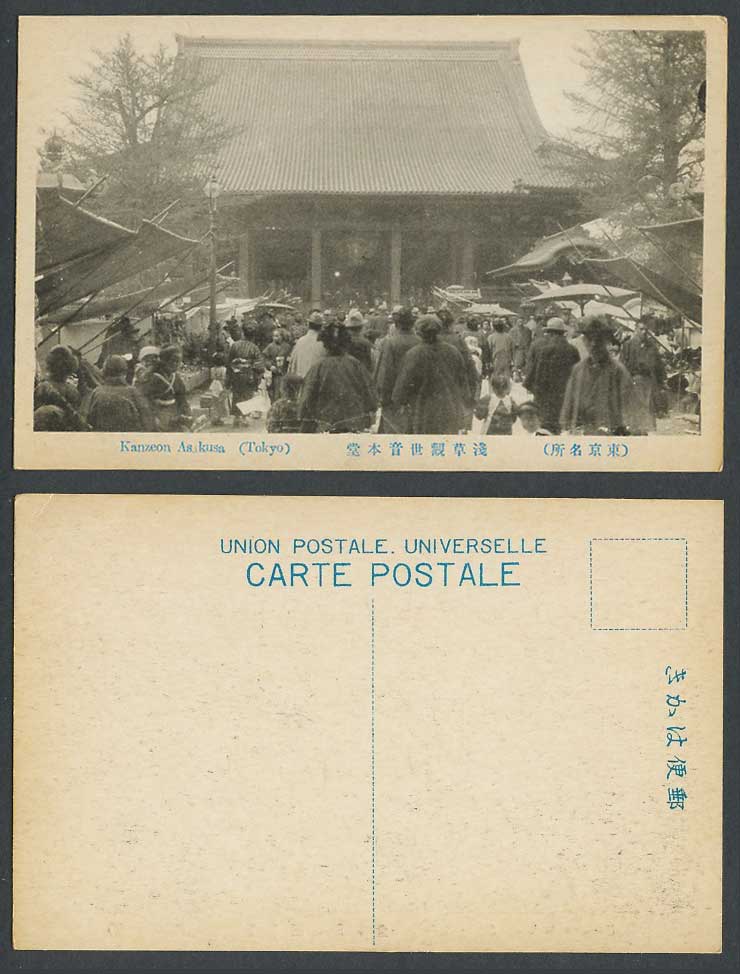 Japan Old Postcard Seusoji Kwanzeon Kanzeon Asakusa Temple Tokyo Crowd 東京淺草觀世音本堂