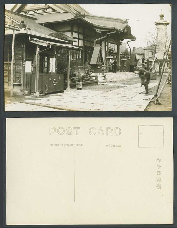 Japan Old Real Photo Postcard Yokohama, Temple Shrine Paper Lanterns Tower 橫濱 奉納