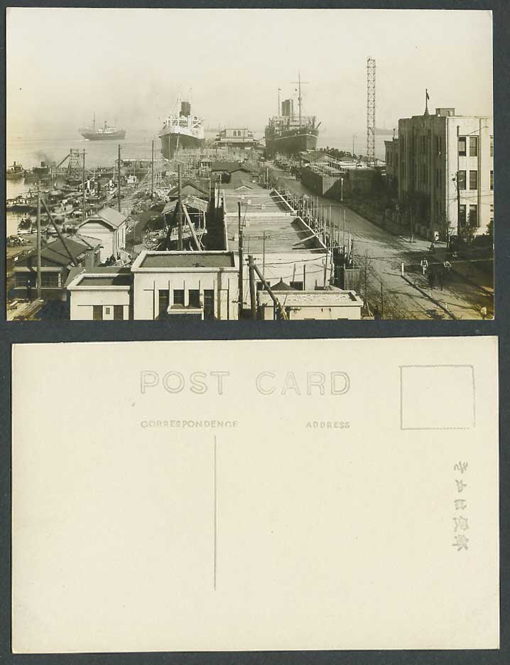 Japan Old Real Photo Postcard Yokohama Harbour Street Scene Steam Ships Steamers