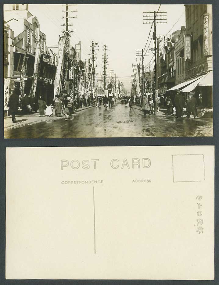 Japan Old Real Photo Postcard Yokohama Street Scene Cyclists 橫濱 戶井嘉作 太陽堂 音器店