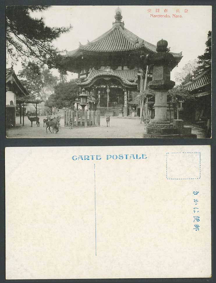 Japan Old Postcard Nanyendo Nara Kofukuji Naendo Temple Deer Stone Lanterns 南圓堂