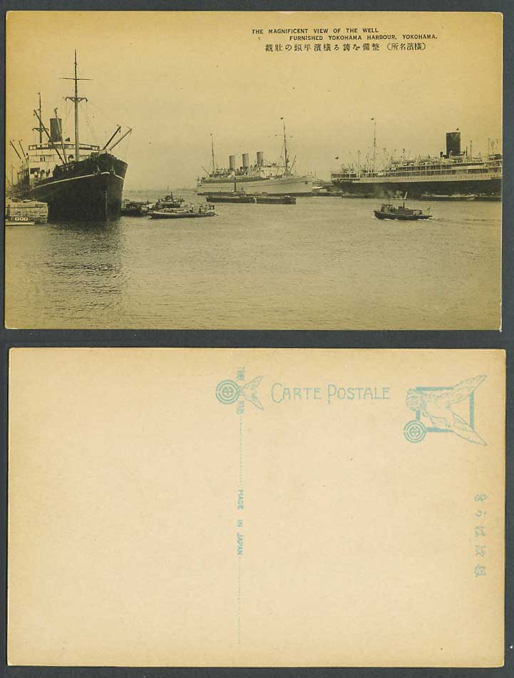 Japan Old Postcard Well Furnished Yokohama Harbour Steamers Steam Ships