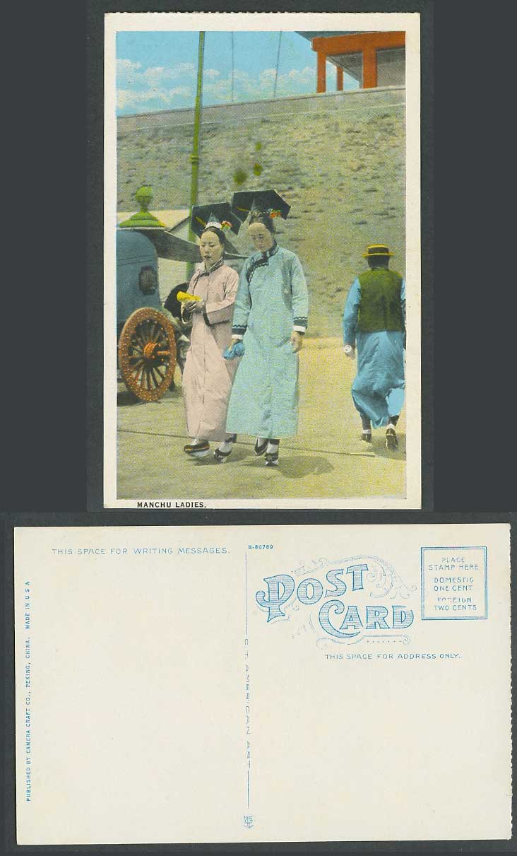 China Old Postcard Manchu Ladies Women, Qing Traditional Costumes Cart Manchuria