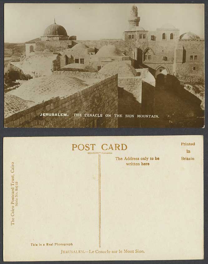 Palestine Old Real Photo Postcard Jerusalem The Cenacle on Sion Mountain, Israel