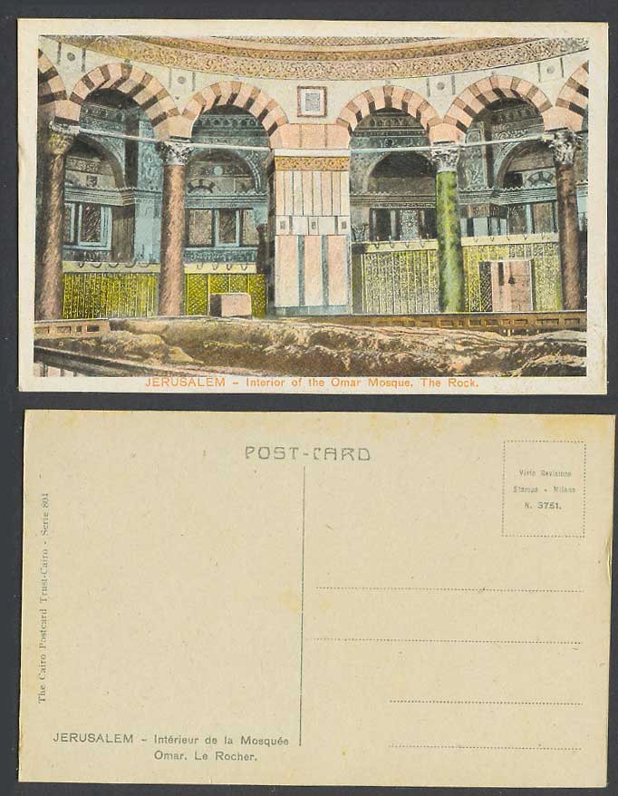 Palestine Old Colour Postcard Jerusalem Mosque of Omar Interior, The Rock Moriah
