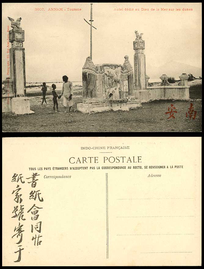 Indo-China Old Postcard Annam Tourane Altar dedicated to The God of Sea on Dunes