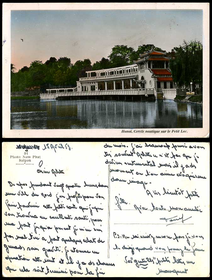 Indochina 1953 Old Postcard Hanoi Cercle Nautique Petit Lac Nautical Circle Lake