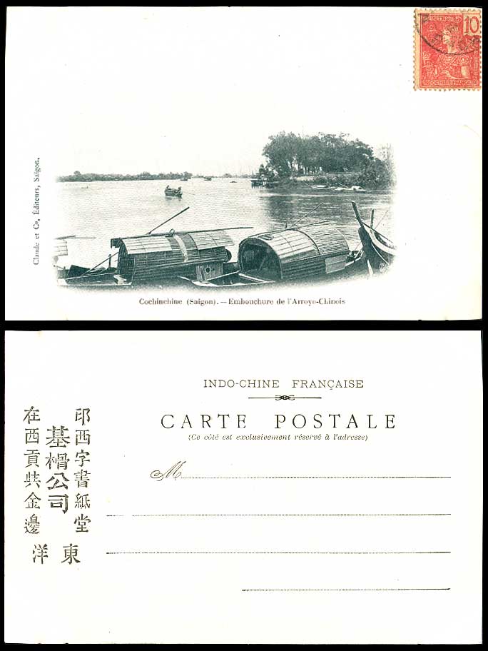 Indo-China 10c Old Postcard Cochinchine Saigon Arroyo River Chinese Sampan Boats