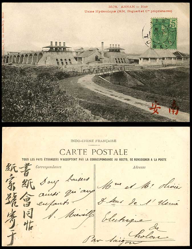 Indochina 5c Old Postcard Annam Hue Hydraulic Plant Usine Hydraulique MM Boguert