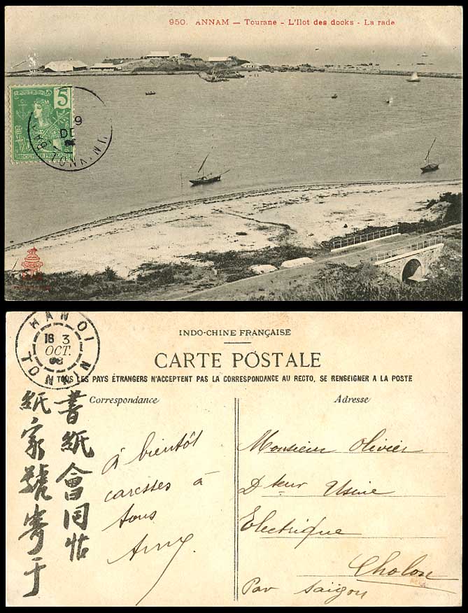 Indo-China 1908 Old Postcard Annam Tourane L'ilot des Docks La Rade Bridge Boats