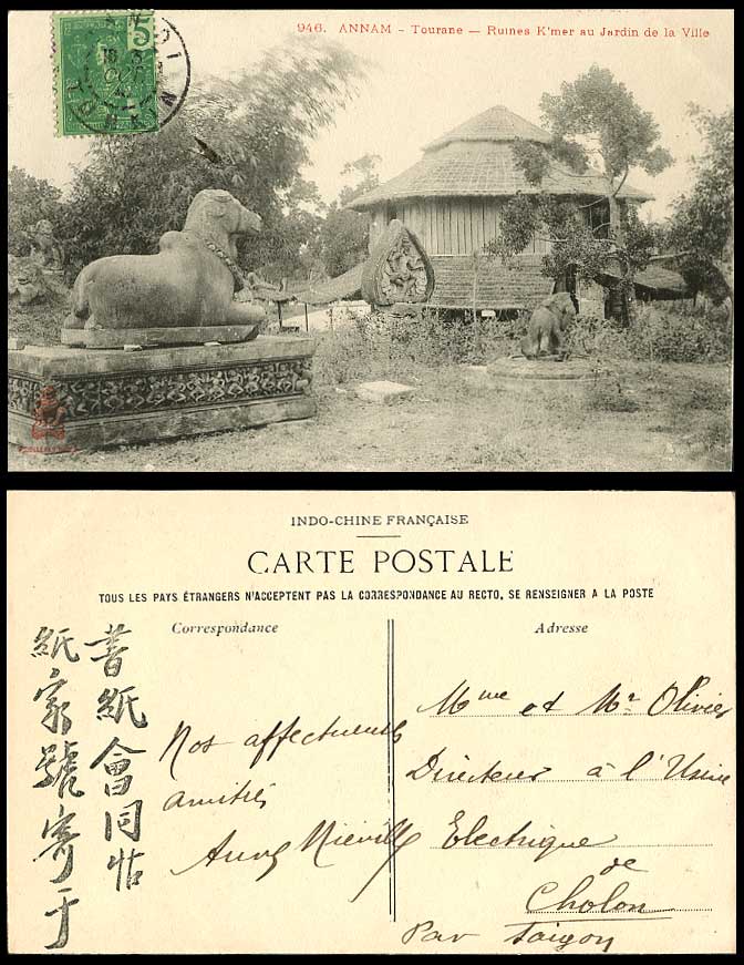 Indo-China Old Postcard Annam Tourane Ruins Garden Hut, K'mer Jardin de la Ville