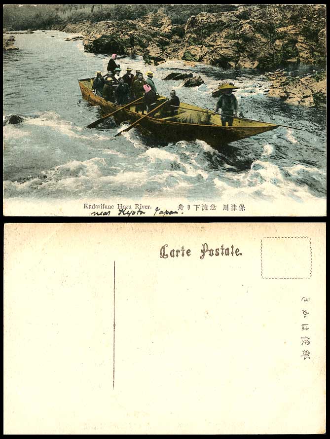 Japan Old Hand Tinted Postcard Kudarifune Hozu Rapids River, Kyoto, Boat Boating