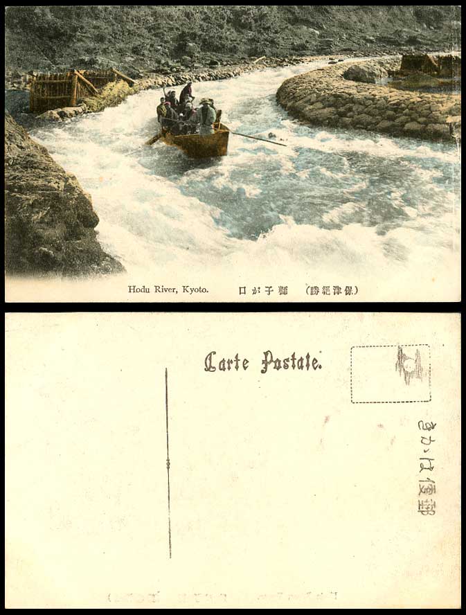 Japan Old Hand Tinted Postcard Lion Mouth Hozu Hodu River View Kyoto Rapids Boat