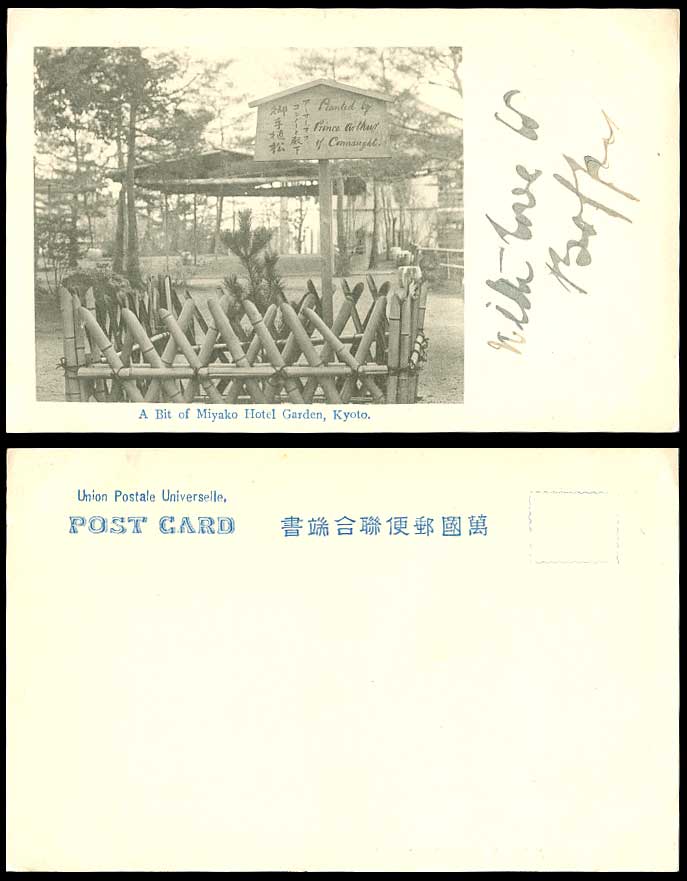 Japan Old Postcard Miyako Hotel Garden Kyoto, Planted by Prince Arthur Connaught