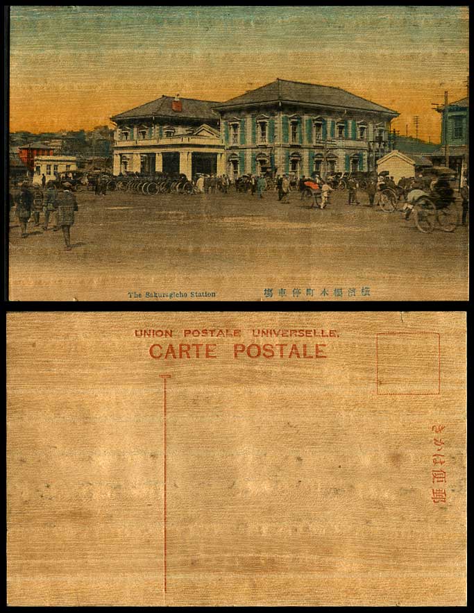 Japan SILK BALSA WOOD Old H Tinted Postcard Sakuragicho Railway Station Yokohama