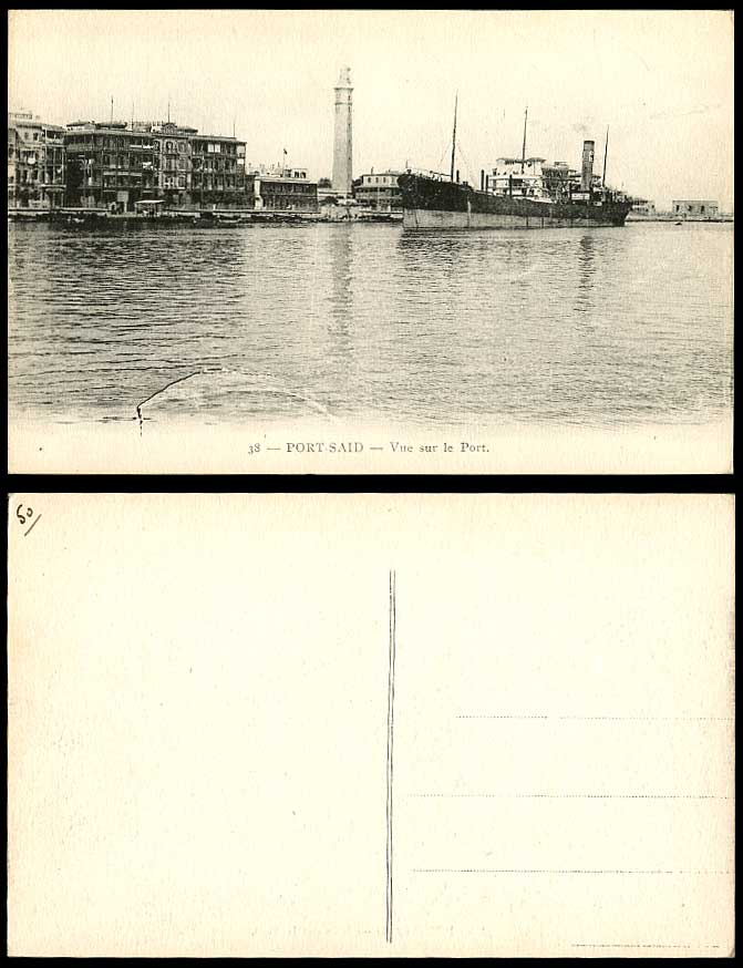 Egypt Old Postcard Port Said Vue sur le Port Lighthouse Large Steamer Steam Ship