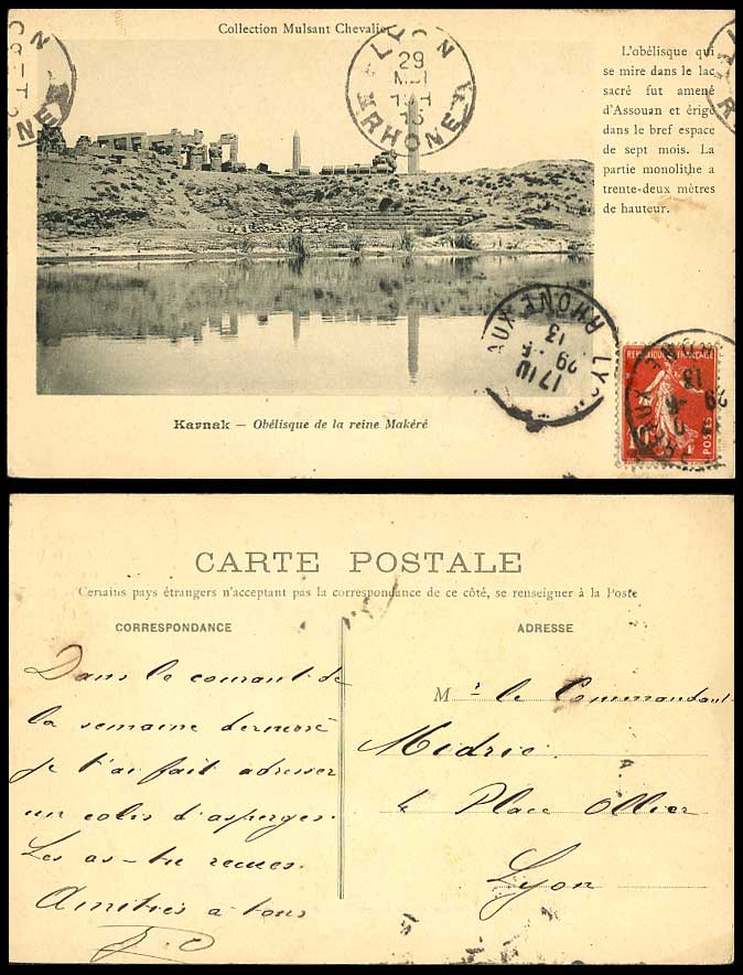 Egypt 1913 Old Postcard KARNAK Obelisk of Queen Makere Reine Obelisque Lake Ruin